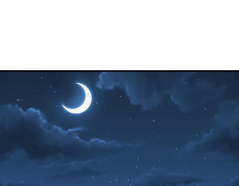 《白月光驯服计划》第47话 第15页