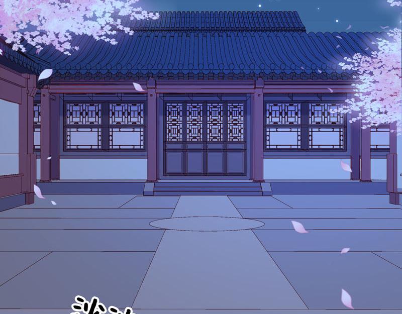 《白月光驯服计划》第47话 第18页