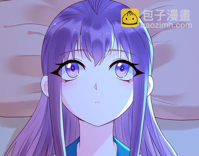 《白月光驯服计划》第47话 第23页