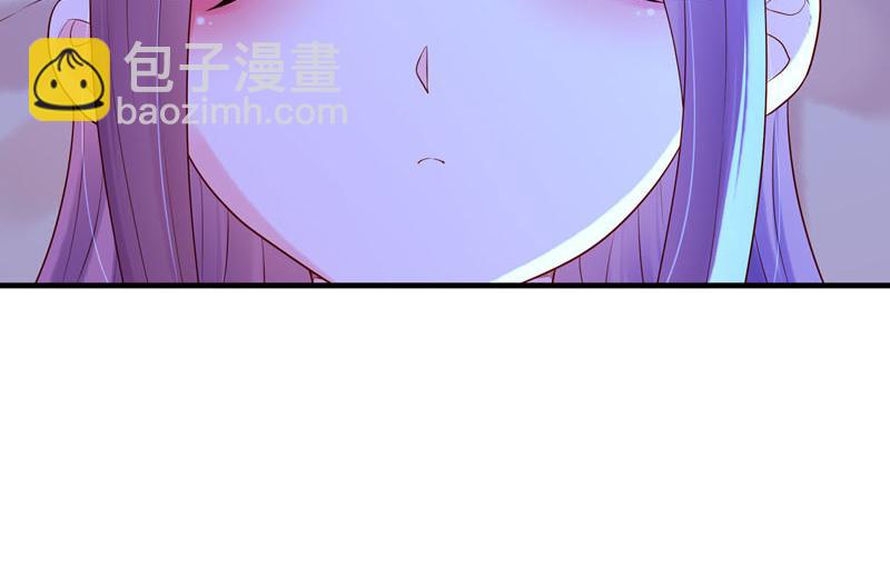 《白月光驯服计划》第47话 第26页