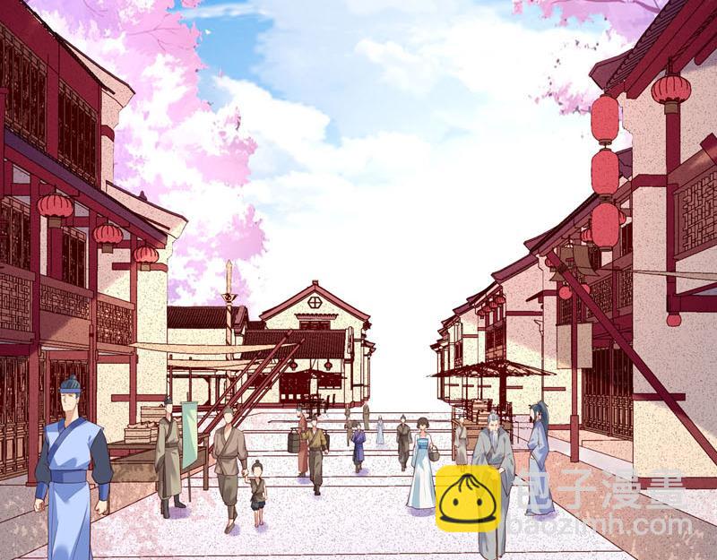 《白月光驯服计划》第47话 第28页