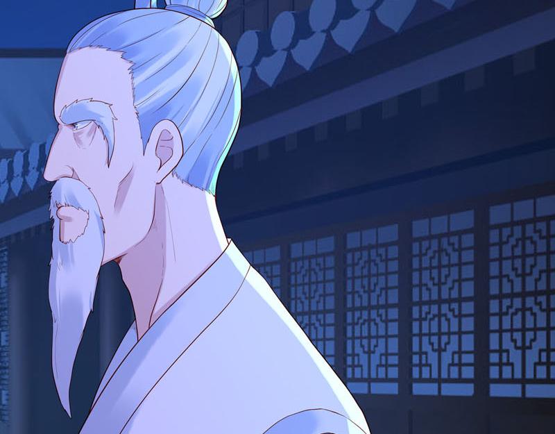 《白月光驯服计划》第47话 第5页