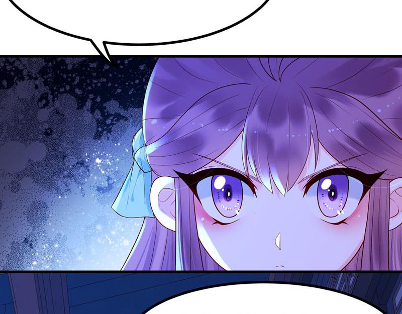 《白月光驯服计划》第47话 第7页