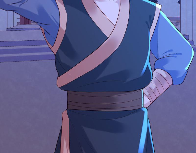 《白月光驯服计划》第46话 第11页