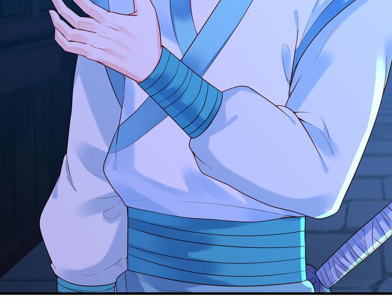 《白月光驯服计划》第46话 第18页