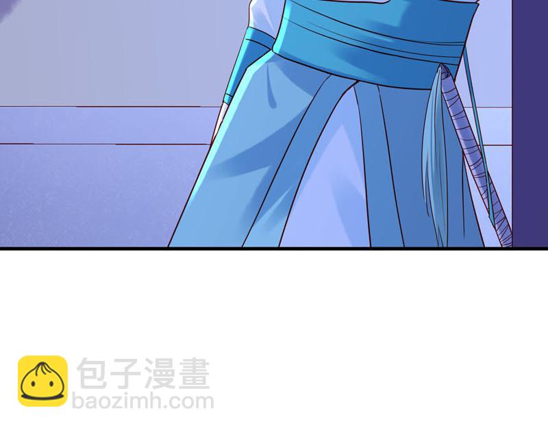 《白月光驯服计划》第46话 第26页
