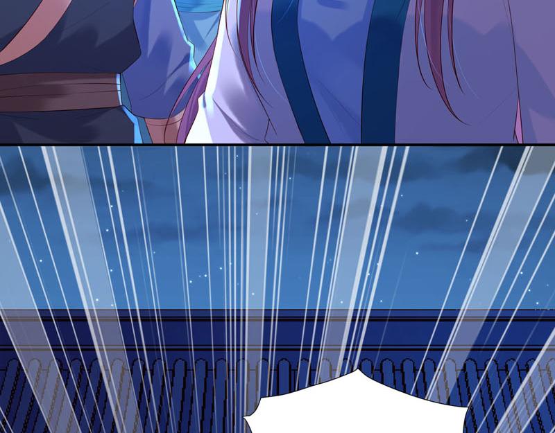 《白月光驯服计划》第46话 第3页