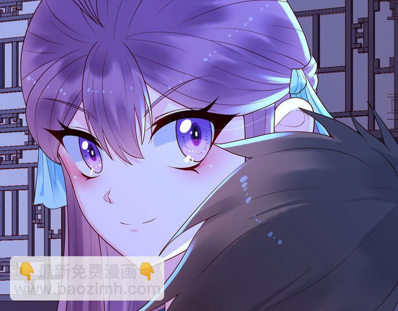《白月光驯服计划》第46话 第8页