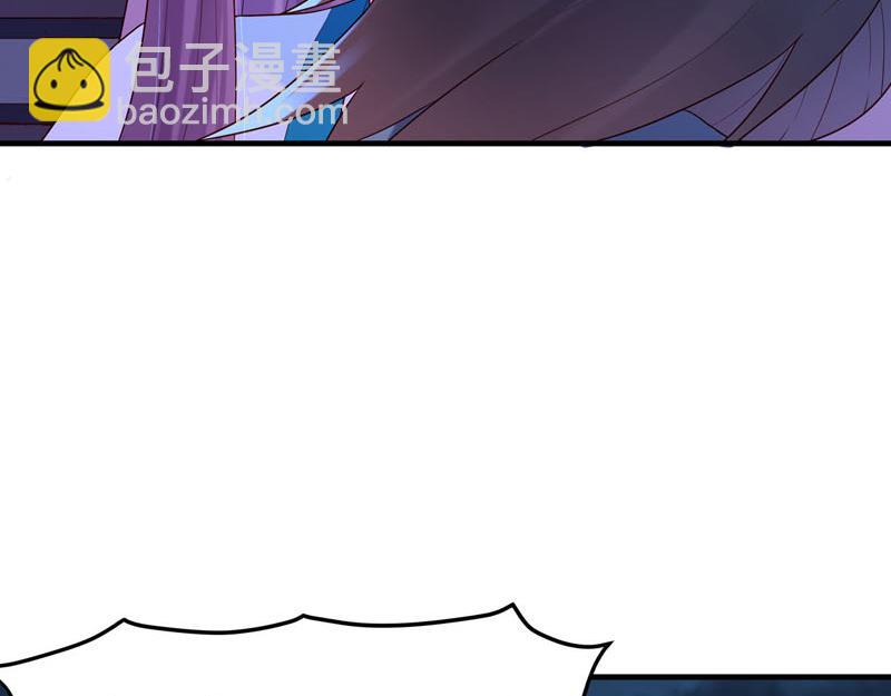 《白月光驯服计划》第46话 第9页