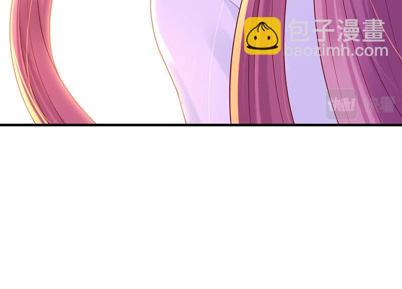 《白月光驯服计划》第45话 第12页