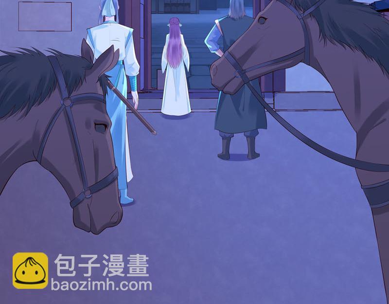《白月光驯服计划》第45话 第15页