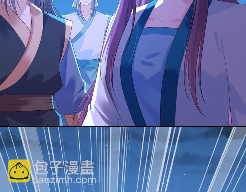 《白月光驯服计划》第45话 第18页