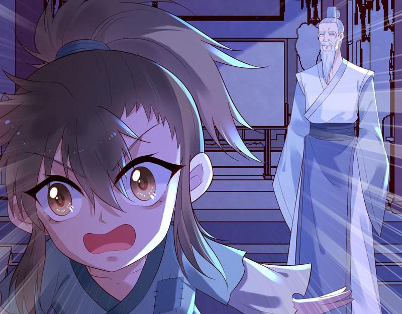 《白月光驯服计划》第45话 第20页