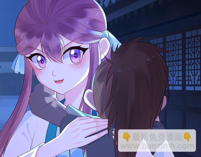 《白月光驯服计划》第45话 第23页