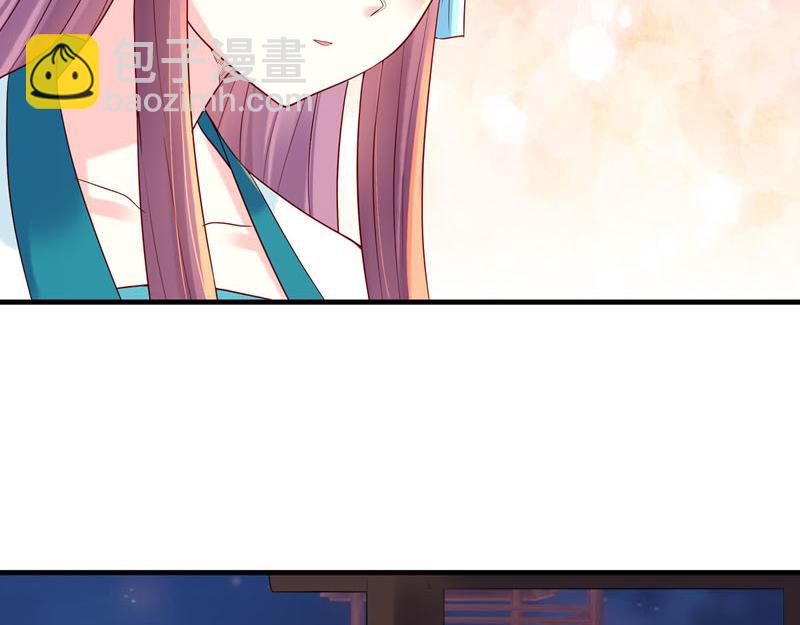 《白月光驯服计划》第45话 第5页