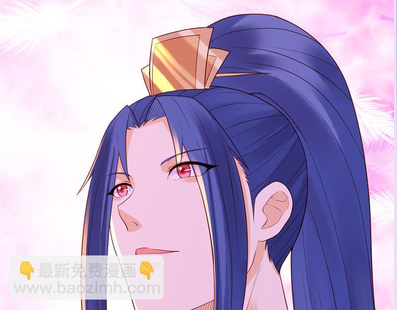 《白月光驯服计划》第45话 第8页