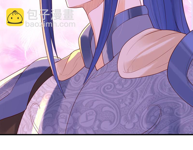《白月光驯服计划》第45话 第9页