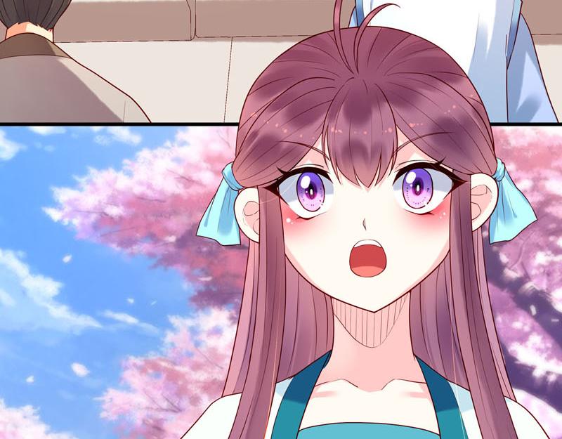 《白月光驯服计划》第48话 第18页