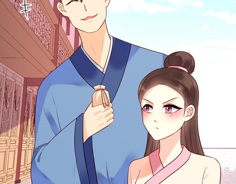 《白月光驯服计划》第48话 第3页