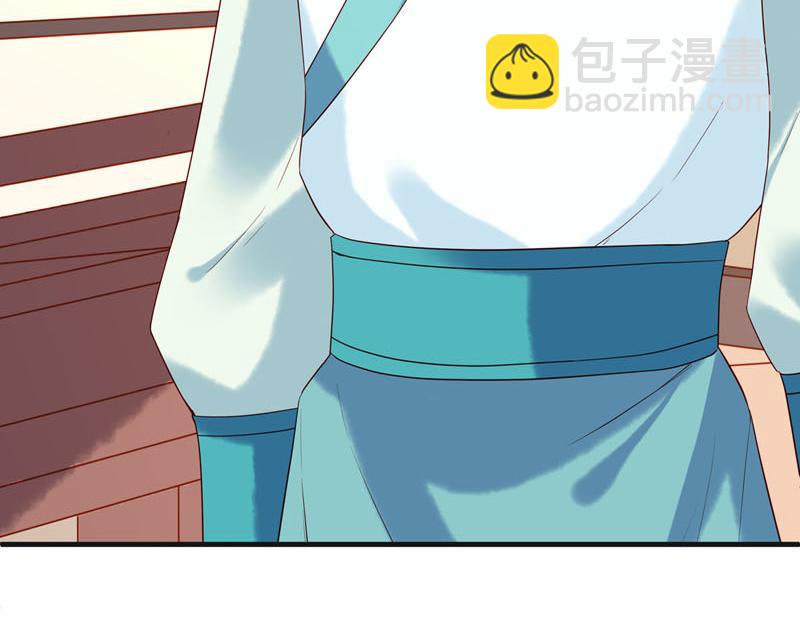 《白月光驯服计划》第50话 第12页
