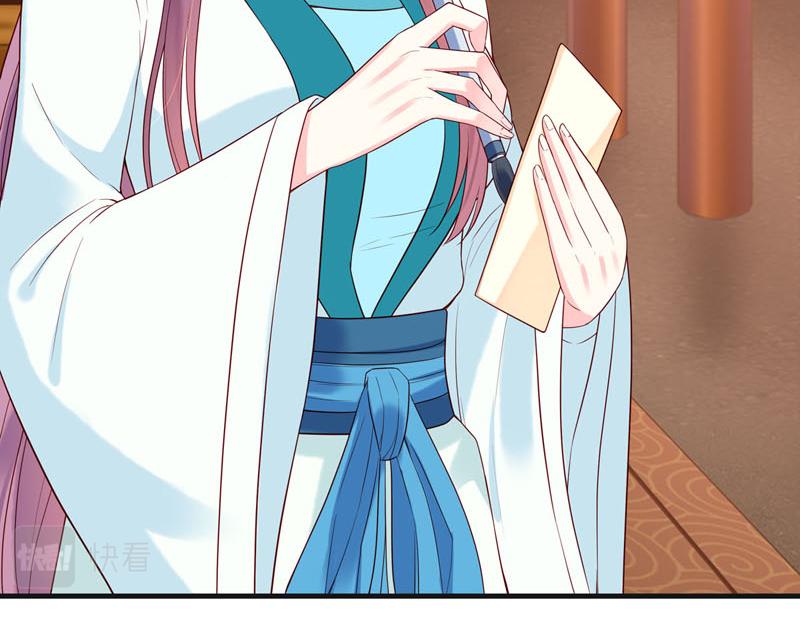 《白月光驯服计划》第50话 第15页