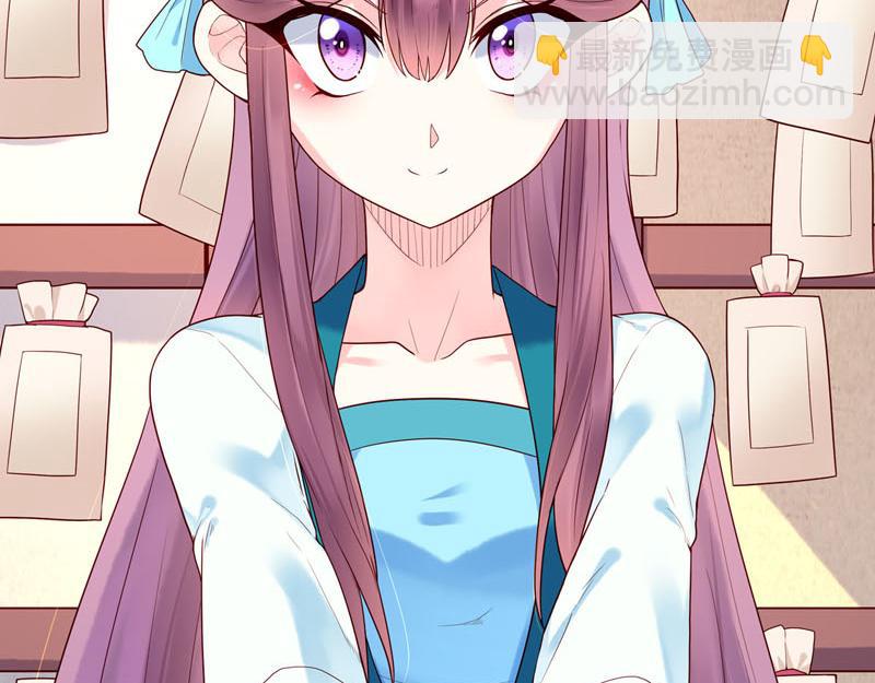 《白月光驯服计划》第50话 第31页