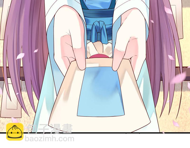 《白月光驯服计划》第50话 第32页
