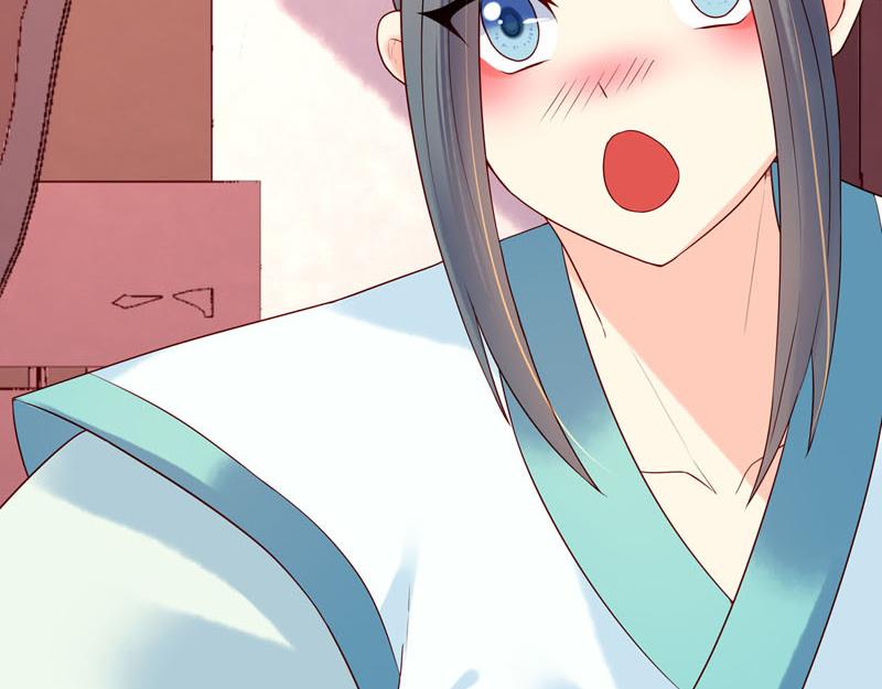 《白月光驯服计划》第50话 第5页