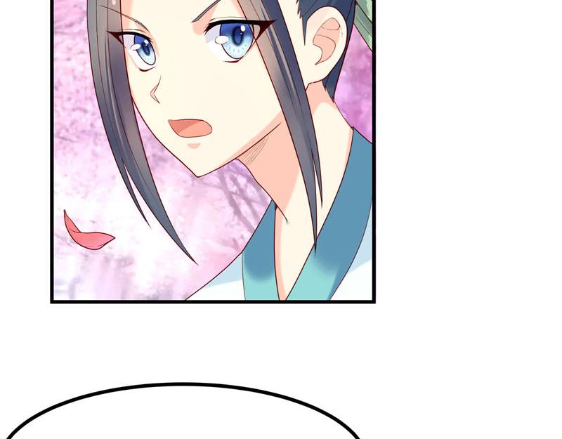 《白月光驯服计划》第51话 第15页