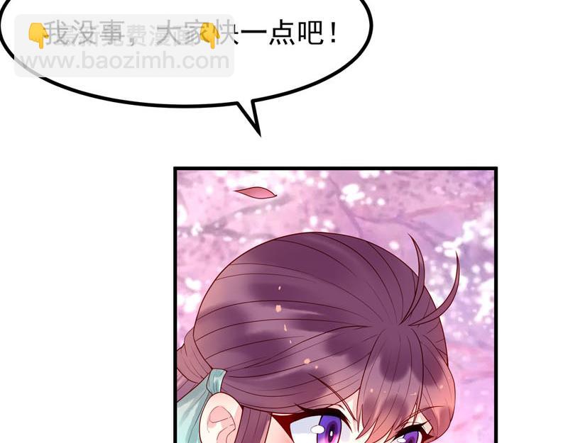 《白月光驯服计划》第51话 第16页