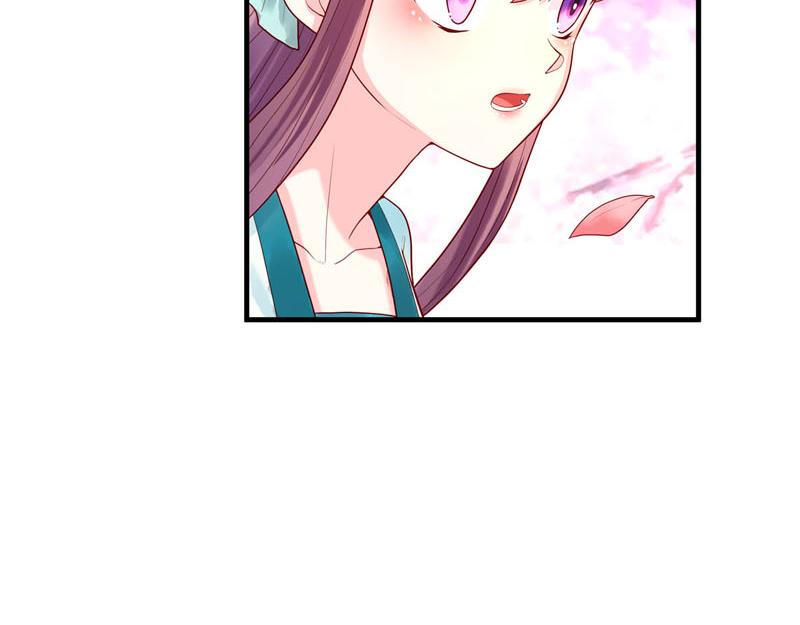 《白月光驯服计划》第51话 第17页