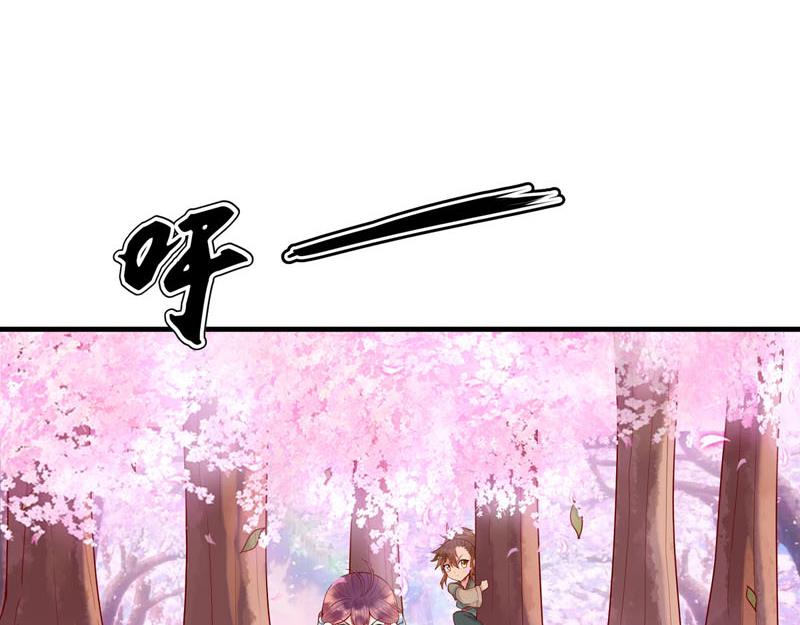 《白月光驯服计划》第51话 第18页
