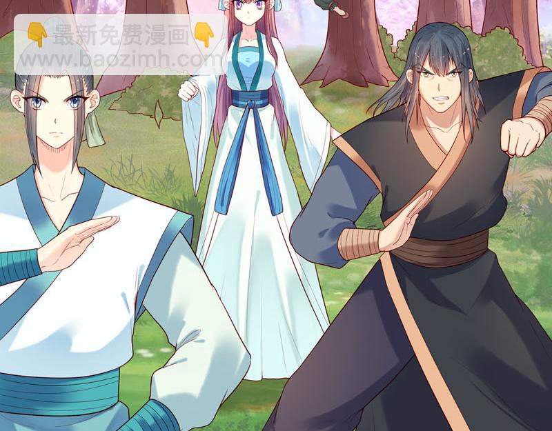 《白月光驯服计划》第51话 第19页