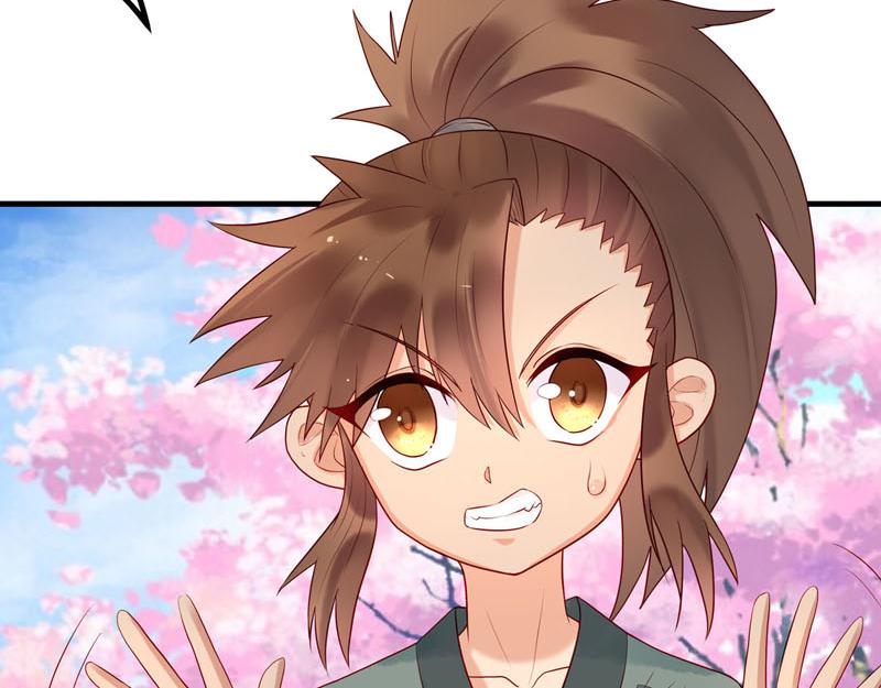 《白月光驯服计划》第51话 第8页
