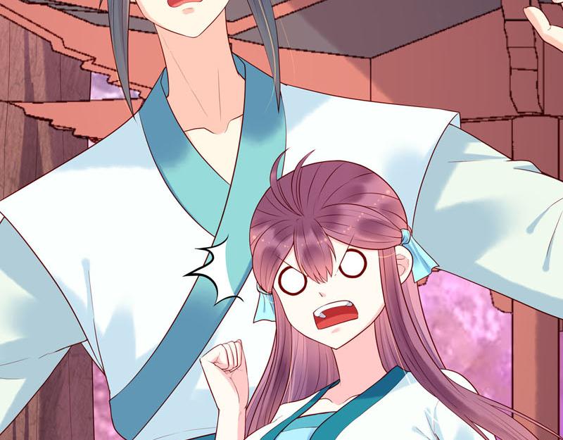 《白月光驯服计划》第49话 第10页