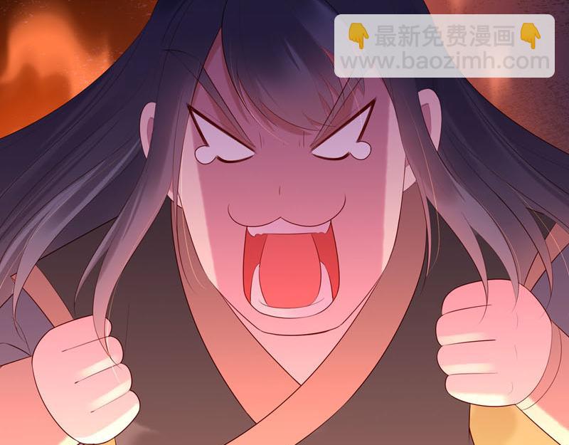 《白月光驯服计划》第49话 第14页