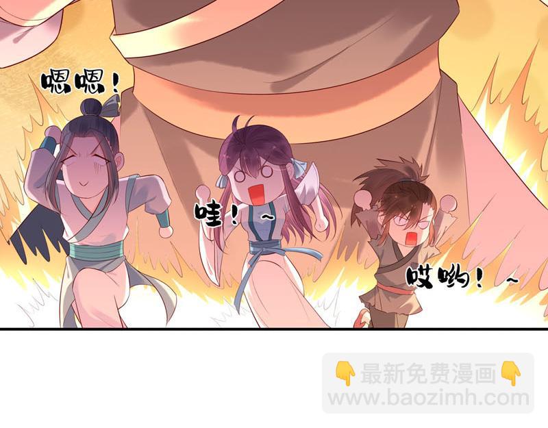 《白月光驯服计划》第49话 第15页
