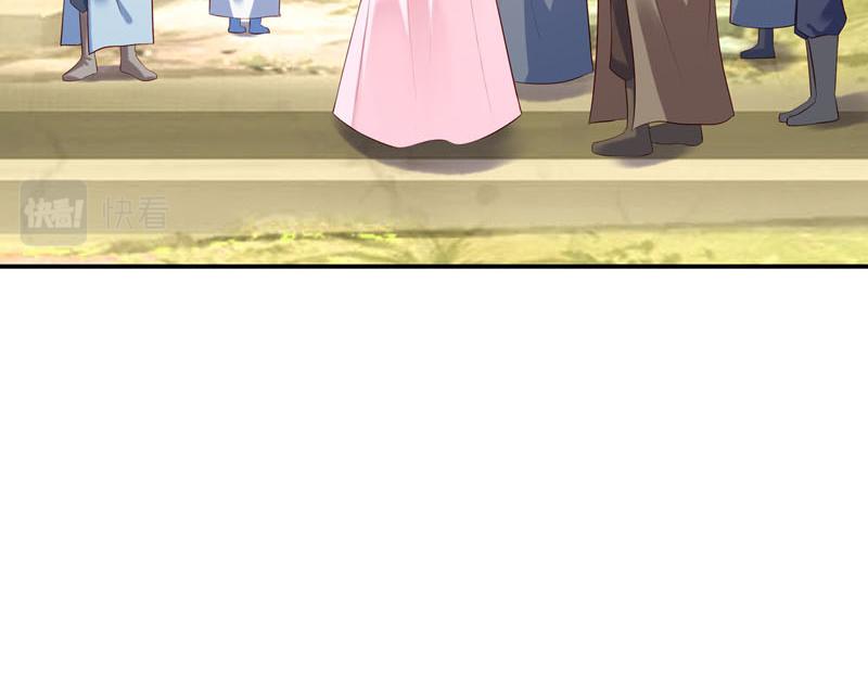 《白月光驯服计划》第49话 第18页