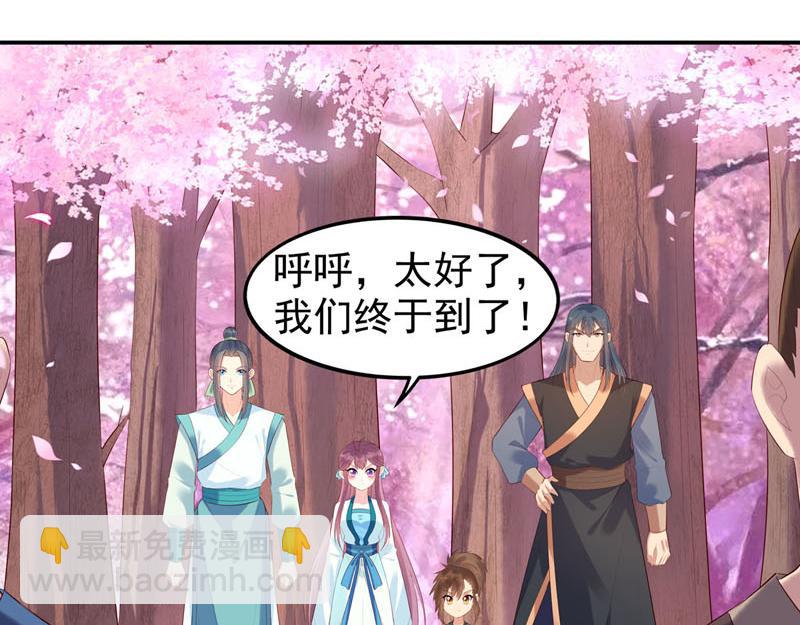 《白月光驯服计划》第49话 第19页