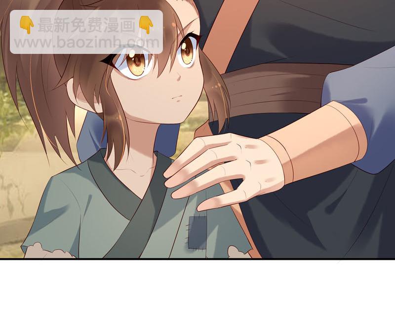 《白月光驯服计划》第49话 第23页
