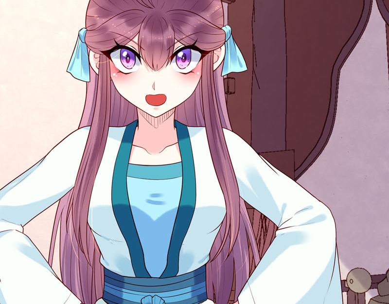 《白月光驯服计划》第49话 第27页