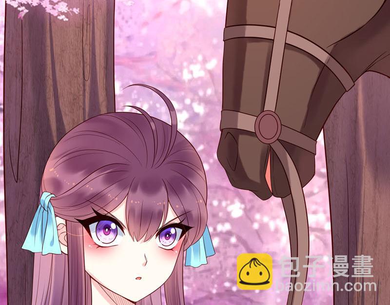 《白月光驯服计划》第52话 第15页