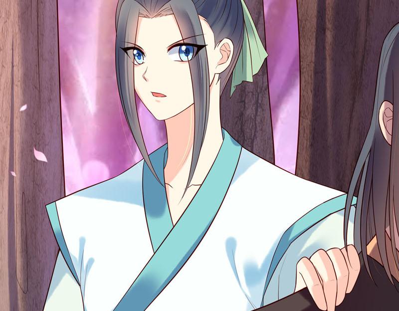 《白月光驯服计划》第52话 第22页