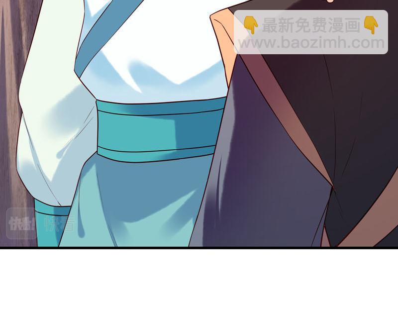 《白月光驯服计划》第52话 第23页