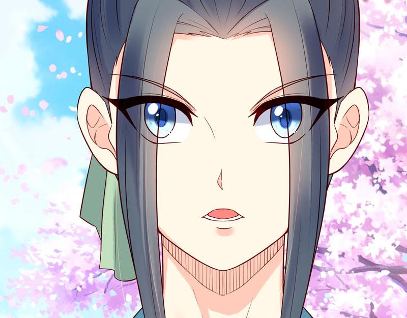 《白月光驯服计划》第52话 第25页