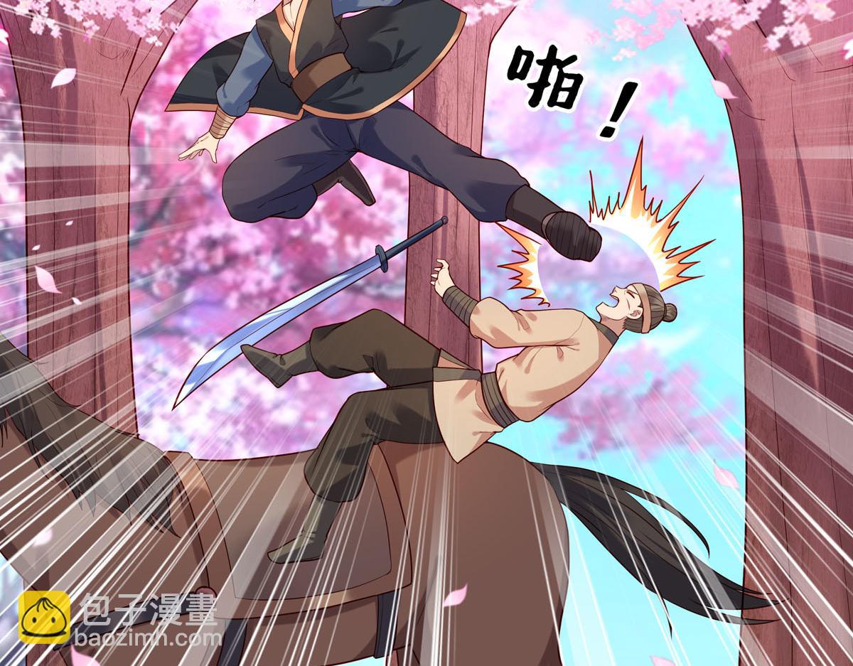 《白月光驯服计划》第53话 第10页