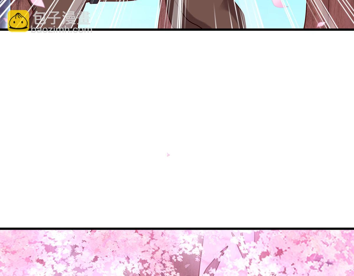 《白月光驯服计划》第53话 第11页