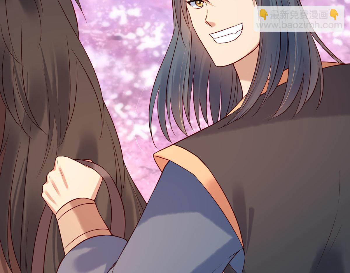 《白月光驯服计划》第53话 第15页