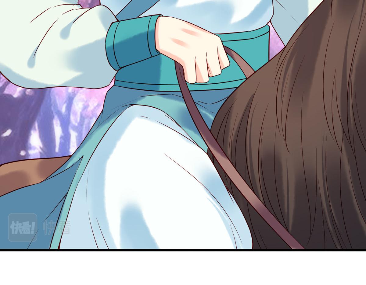 《白月光驯服计划》第53话 第19页