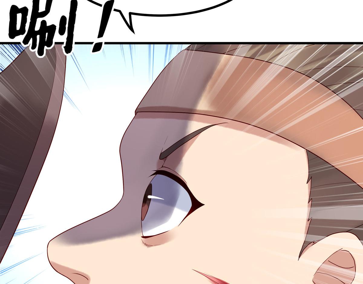 《白月光驯服计划》第53话 第7页